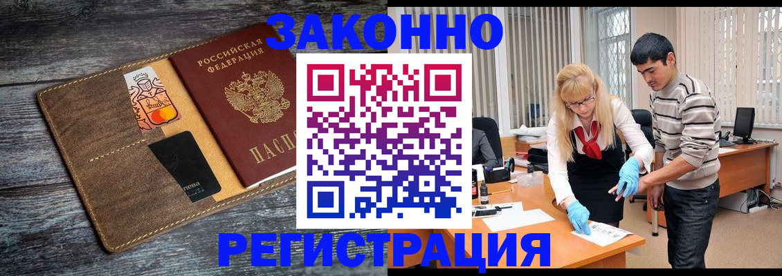 временная регистрация адрес в Александрове