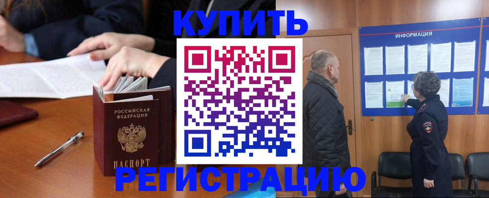 регистрация для дет. сада в Александрове