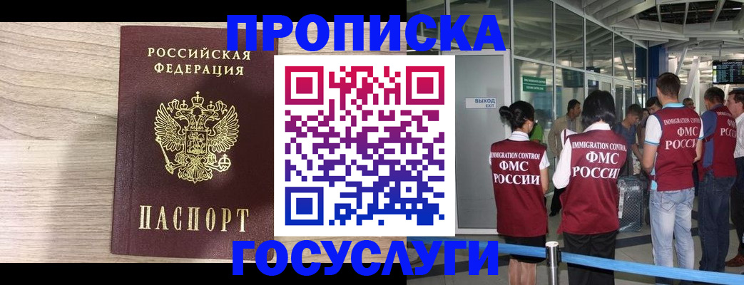 пропишу в квартире в Александрове
